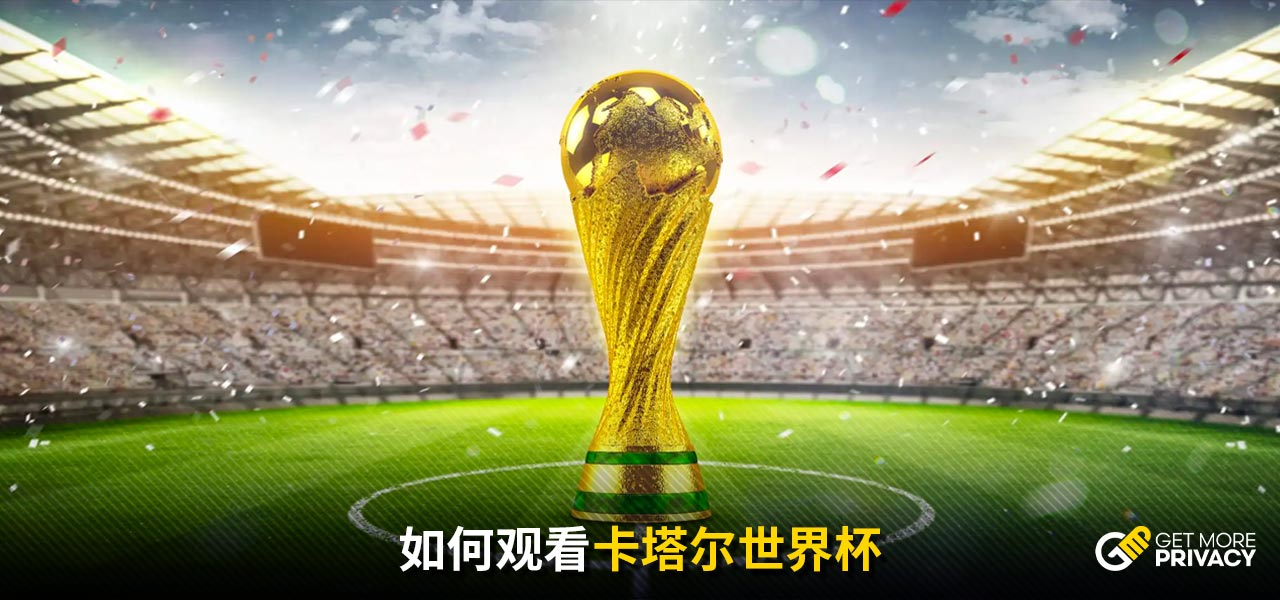 但国际赛场